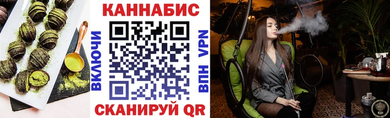 Canna-Cookies конопля  Талица 