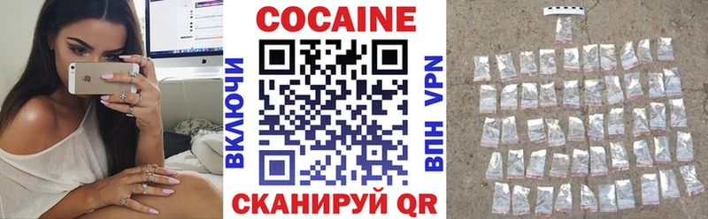 МЕГА онион  Талица  Cocaine Колумбийский 