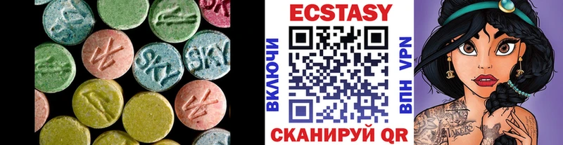 Ecstasy Дубай  Талица 