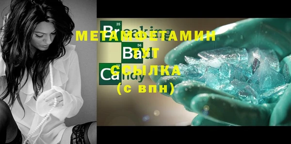 первитин Покров