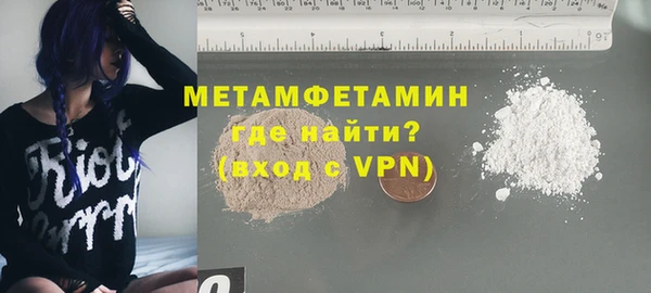 первитин Покров
