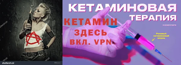 круглые Покачи