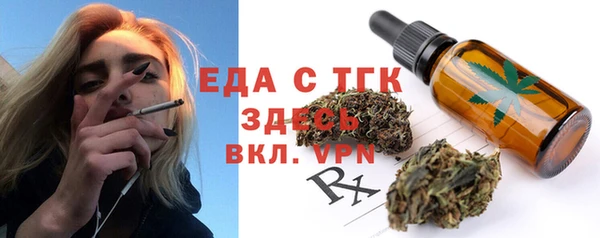 круглые Покачи