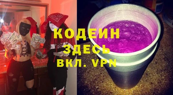 не бодяженный Покровск