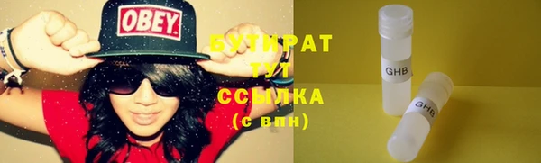 не бодяженный Покровск