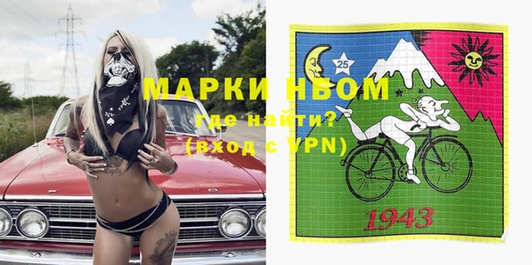 первитин Покров