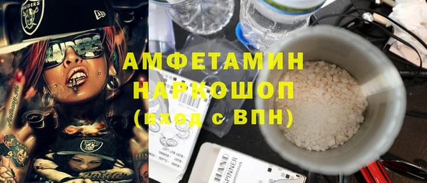первитин Покров