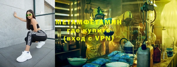 первитин Покров