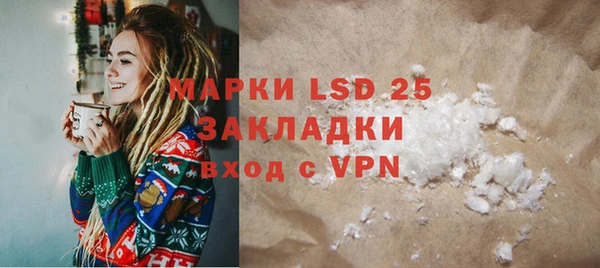 первитин Покров