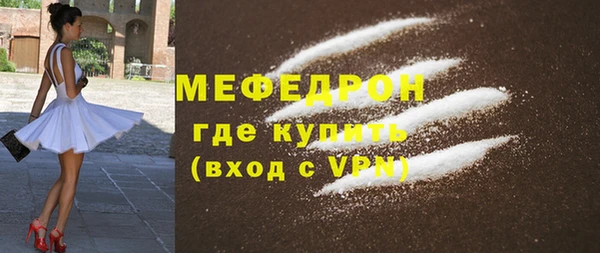 первитин Покров