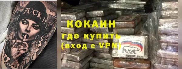 не бодяженный Покровск
