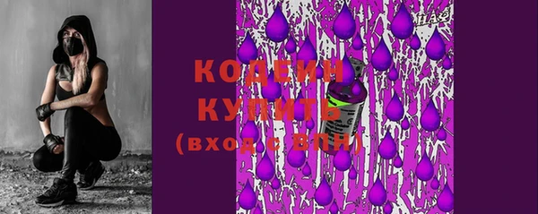 первитин Покров
