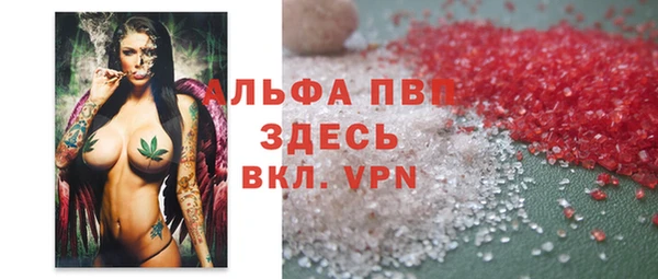 первитин Покров