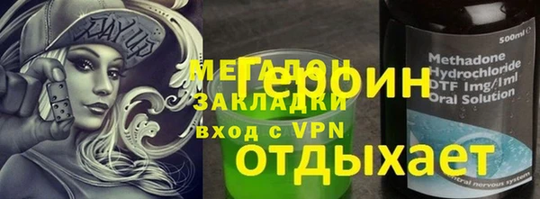 молекула духа Протвино