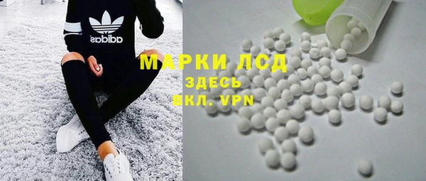 первитин Покров