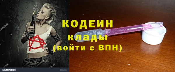 круглые Покачи