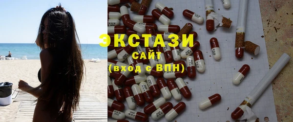 первитин Покров