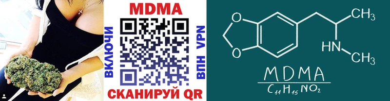 MDMA Molly Талица