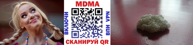 MDMA молли  хочу   Талица 