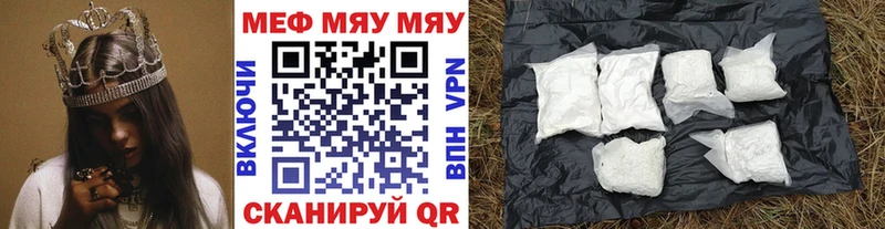 даркнет сайт Талица Мефедрон мяу мяу