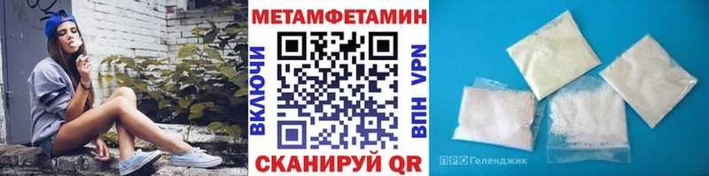 МЕТАМФЕТАМИН Декстрометамфетамин 99.9%  купить наркотики сайты  Талица 