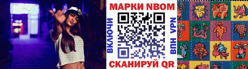 закладки MEGA онион Марки NBOMe 1500мкг Талица